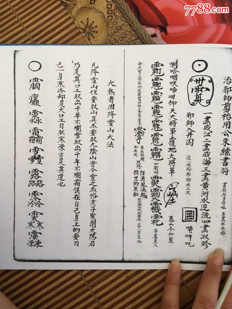 开云体育app_万安小学举行从教三十年乡村教师证书颁发仪式